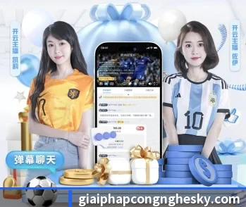 足球篮球电竞赛程一站查看