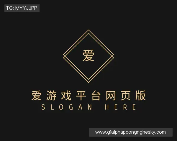 解读爱游戏平台网页版官网